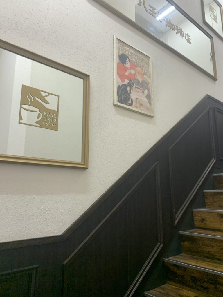 八王子珈琲店階段