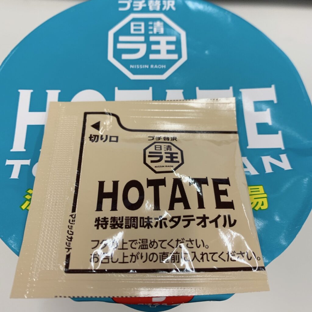 日清ラ王 HOTATE鶏白湯