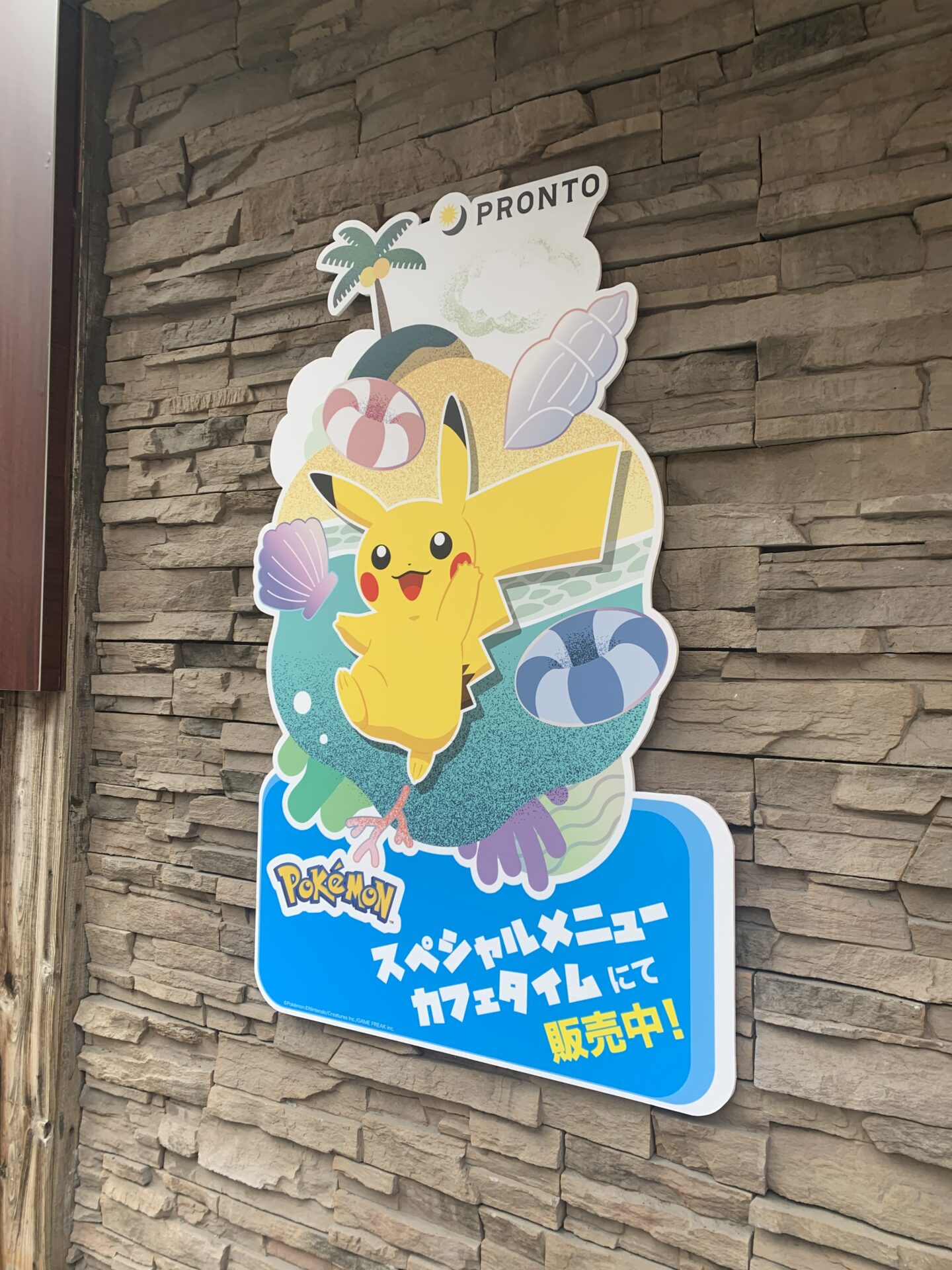 渋谷店　ポケモン装飾