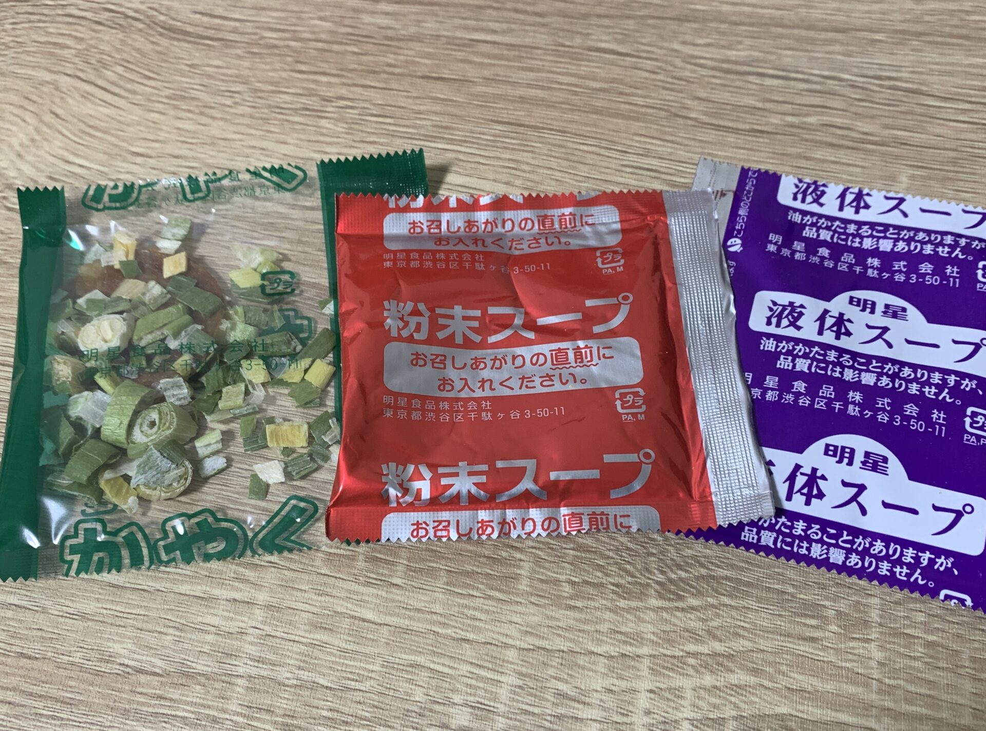 明星 別格麺神 京都鶏白湯　小袋