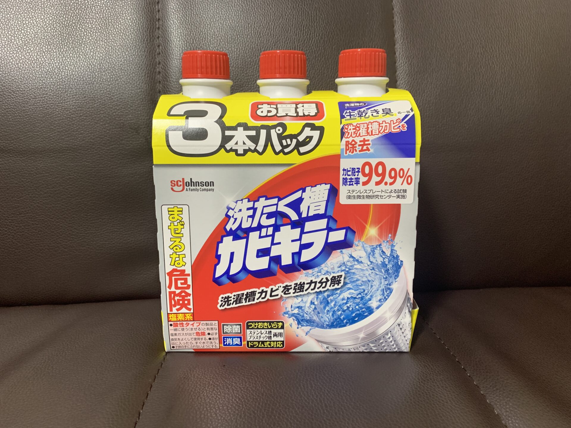 洗たく槽カボキラー3本パック　税込568円