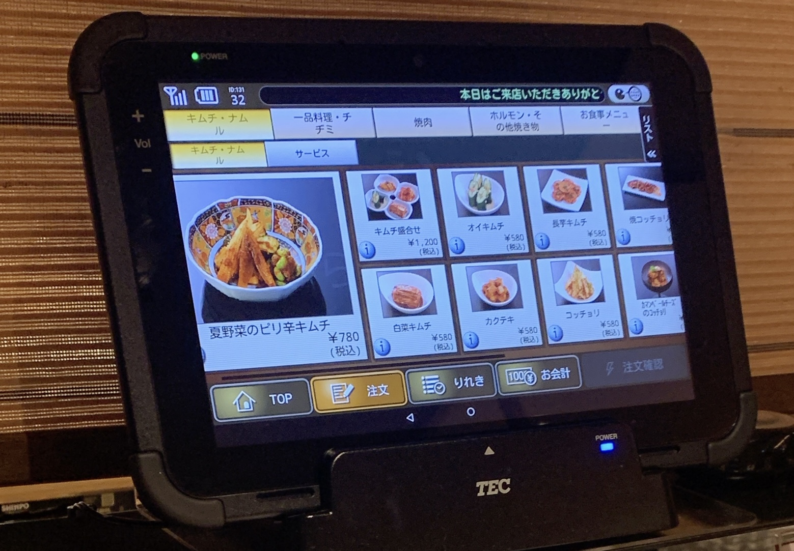 焼肉セナラ 川口樹モールプラザ店　タッチパネル