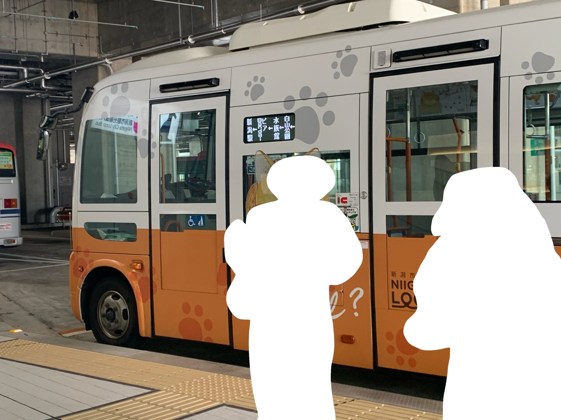 新潟市観光循環バス