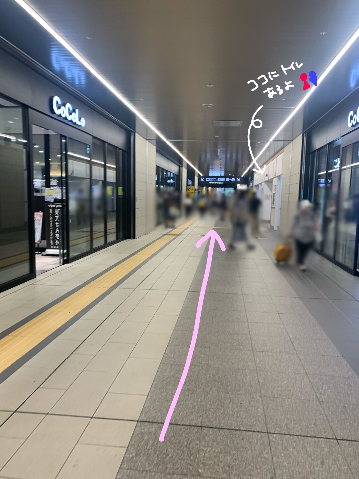 新潟駅
