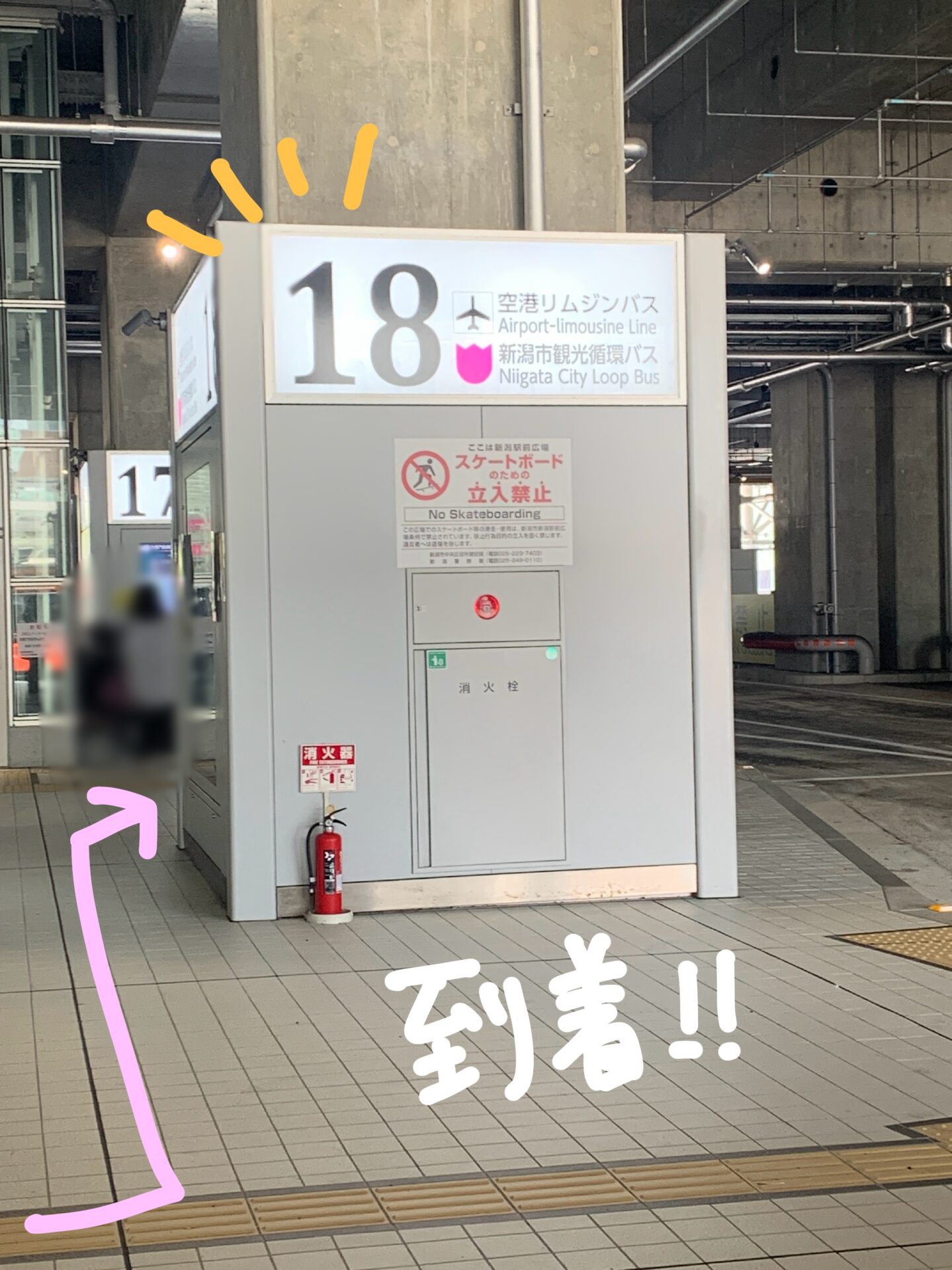 バス乗り場
